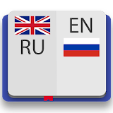 Англо-русский словарь Premium icon
