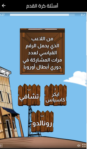 مجتمع العاب أونلاين Screen 2