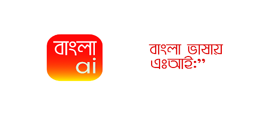 Bangla.ai - বাংলা.ai Screen 2