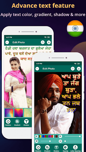 Photo Par Punjabi Likhe Screen 3