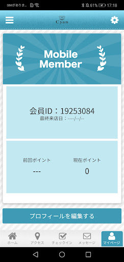 Cyan Screen 3