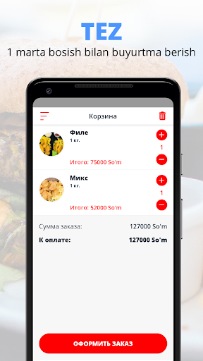 Bahnaz | Бухара Screen 3