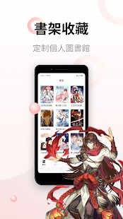 漫畫喵(圖4)-速報App