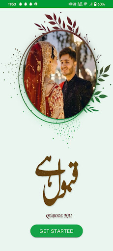 Lovely Jodi - Muslim Matrimony Screen 3