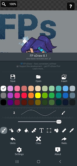 画像クリックでメニュー表示／非表示