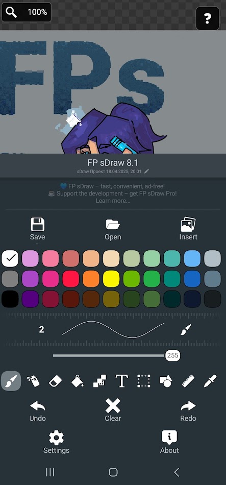 #2. FP sDraw (Drawing app) (Android) 게시자: Fsoft Production