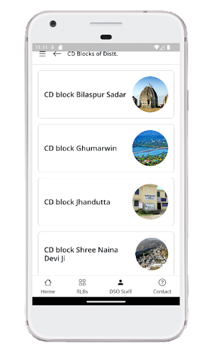 DSO Bilaspur App Screen 3