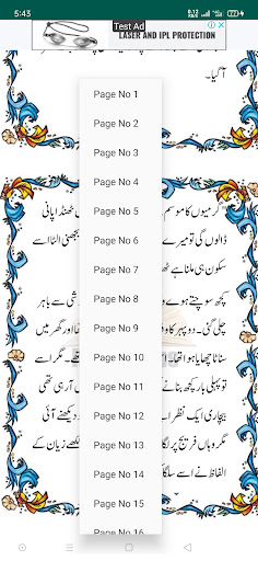 Novel-Be Dardi saiyaan Screen 2