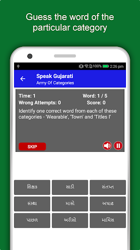 Screenshot of Learn Gujarati Language App