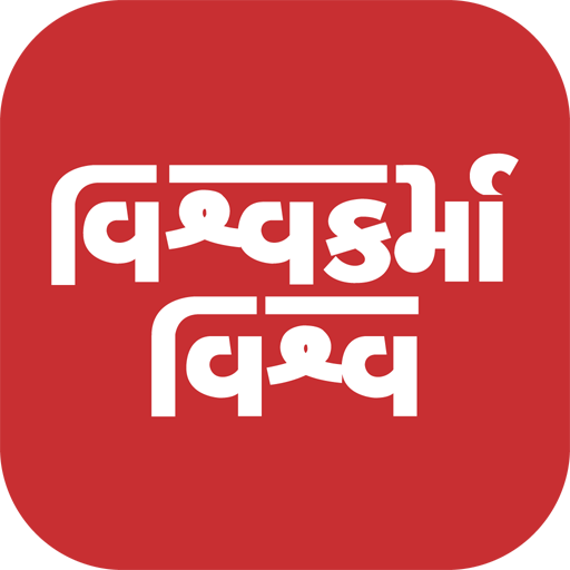 Vishwakarma Vishwa logo