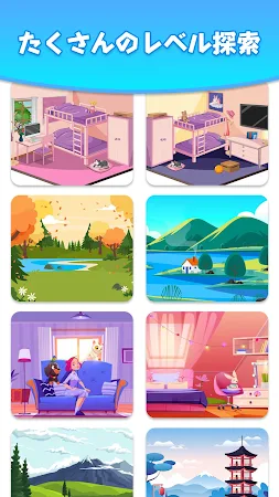 Game screenshot 間違い探し - まちがいさがし,あいてむ探し hack