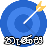 Cover Image of डाउनलोड Nenasa education - sri lanka 2.1.1 APK