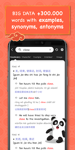 Chinese Dictionary - Hanzii apkpoly screenshots 5