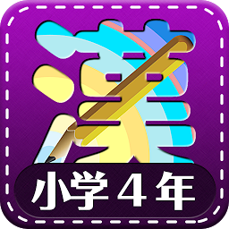 Icon image Learn Japanese Kanji (Fourth)