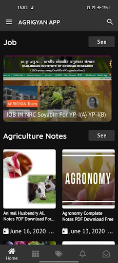 Android application AGRIGYAN App screenshort
