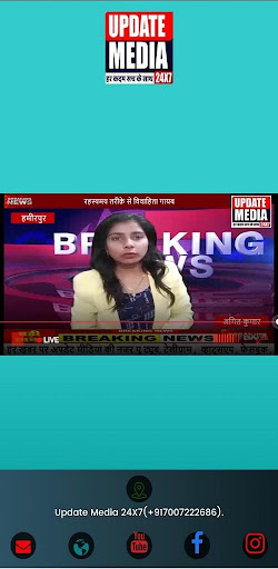 Update Media 24X7 Screen 2