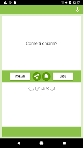 Android application Italian-Urdu Translator screenshort