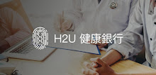 H2U健康銀行 APK