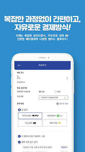 미사용-부스트2 Screen 3