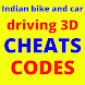 India Bike & Car Driving cheat - Androidアプリ
