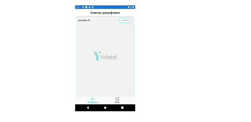 Домофон Yotabit on Windows PC Download Free - 1.1.4 - ru.yotabit ...