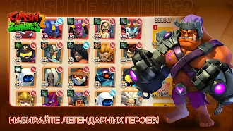 Game screenshot Clash of Zombies : Zombiecraft hack