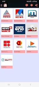 Malayalam News Live TV