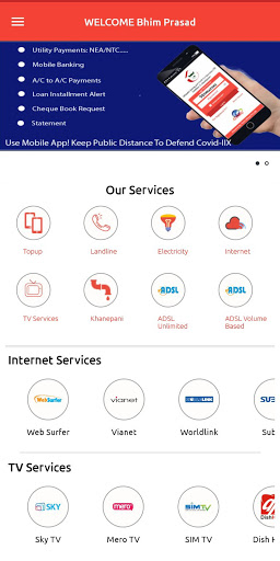 Lok Kalyankari Mobile Banking Screen 2