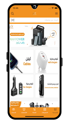 ركس RKS Screenshot 1 - AppWisp.com