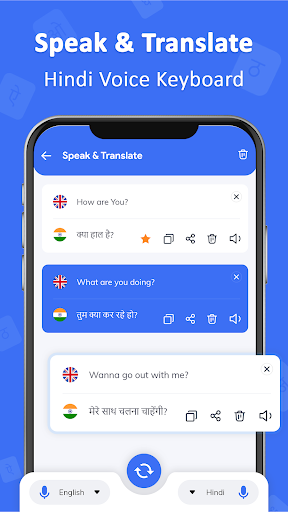 Hindi to English Translator Screen 2