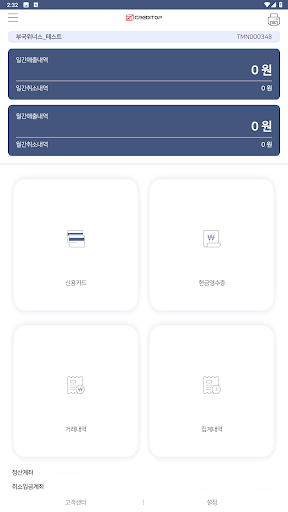 CREDITOP-K04 Screenshot