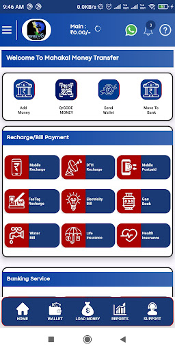 MMT PAY Screen 2