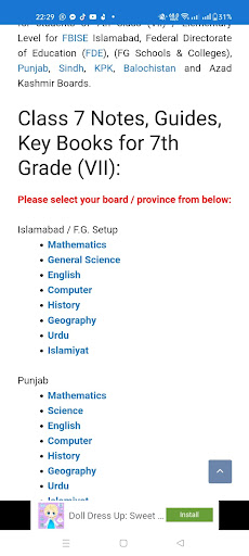 PK SCHOOL NOTES Screen 3