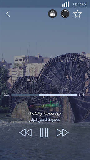 Android application جوبي ودبكات الانبار بدون نت screenshort