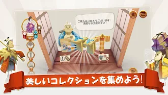 Game screenshot 東海道(Tokaido)™ hack