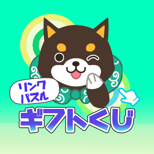 リングパズルギフトくじ　懸賞パズルで脳トレやひまつぶし logo