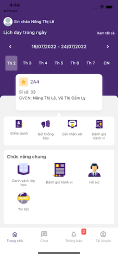 Android application MyTOS screenshort