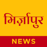 Mirzapur News Live - Official icon