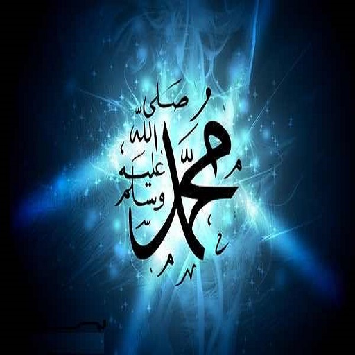 lagu Sholawat Nabi Offline Download on Windows