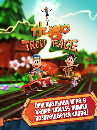 Game screenshot Hugo Troll Race 2: Rail Rush mod apk