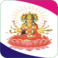 Gayatri Chalisa With Mantra