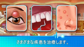 Game screenshot Clinic Dash Crazy Hospital apk download