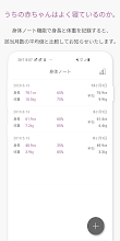 ママパパ 赤ちゃんの月数計算 妊娠週数の計算 お祝いの計算 Google Play のアプリ