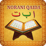 Noorani Qaida English for Kids icon