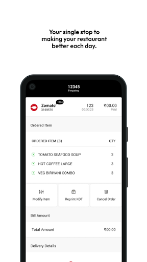 Foaps Receiver Screen 3