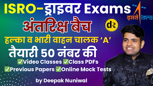 DR Education Official Screen 3