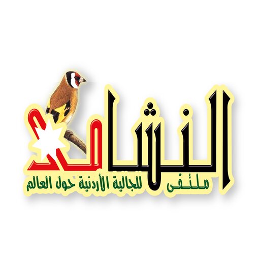 مغترب logo