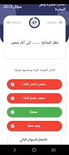 متعة التعلم