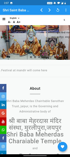 Shri Saint Baba Meherdas Trust