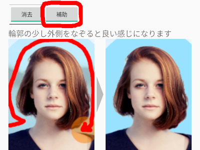 [新しいコレクション] 証明写真 アプリ 背景 android 310812